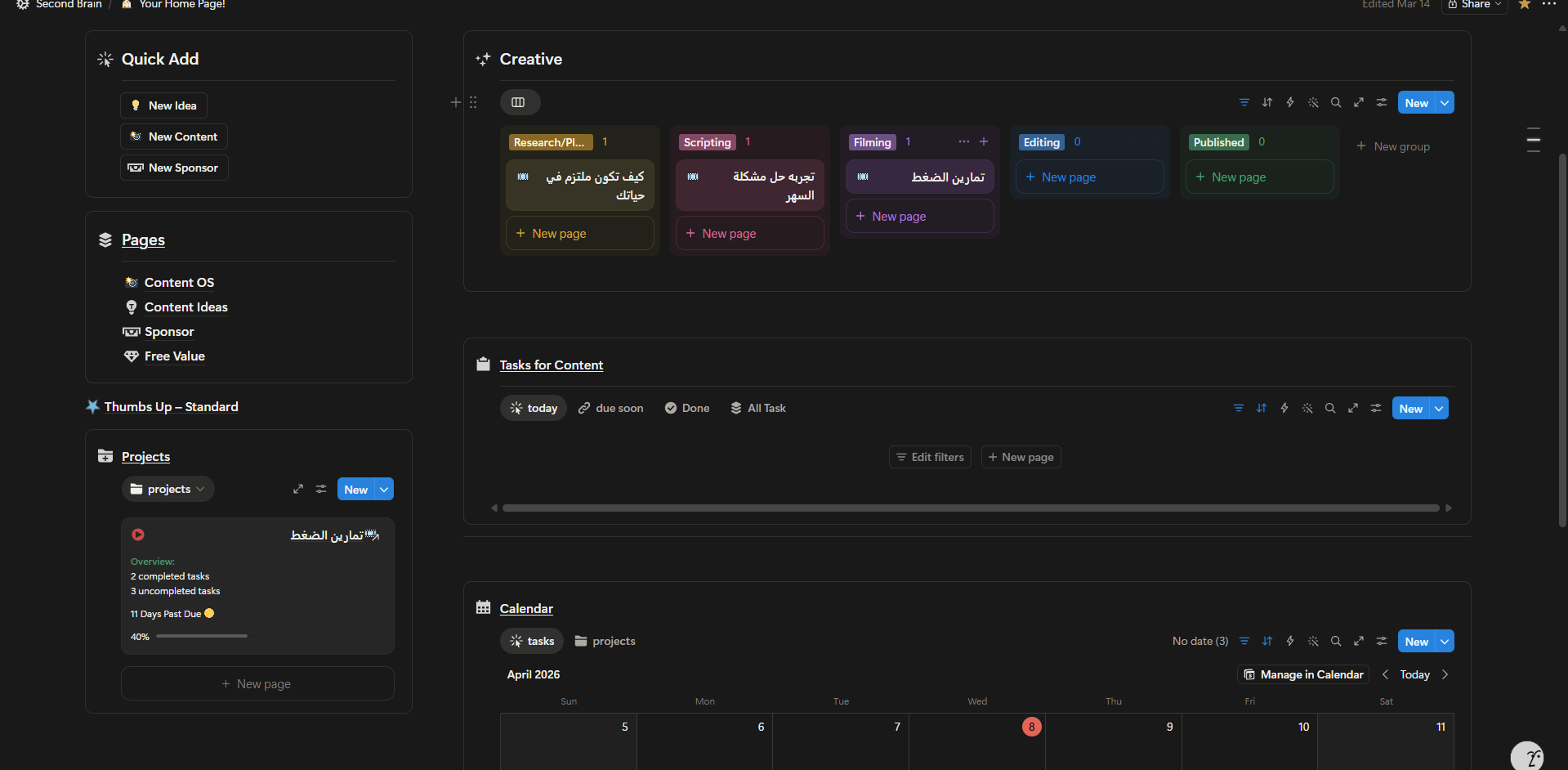 Notion Home Dashboard